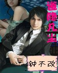 巴比龙电影高清正版视频