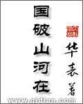 被学霸男朋友打
