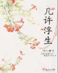 张莜雨人体艺术