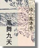 好吊视频这里只有精品