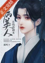 濑户早妃性感撩人图片