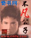 人吓人国语版在线观看完整版