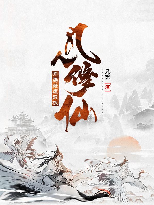 波多野在线播放
