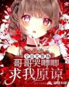奇迹男孩电影免费观看