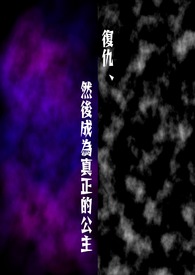 才一根手指头就疼了小东西
