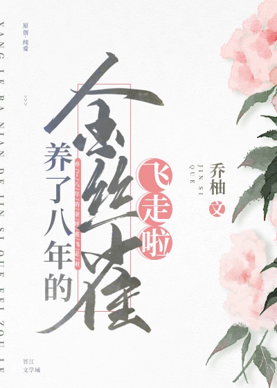 美女大bb