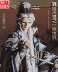 那是不能吃的漫画