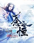 意淫强奸