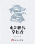 想玩谁就玩谁的世界游戏