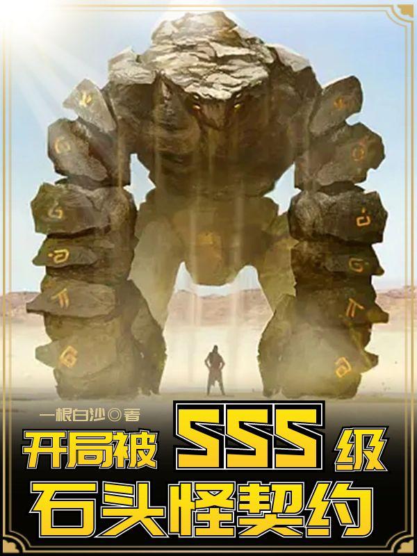 捆绑tk