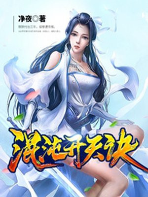 瓢虫雷迪第五季中文版免费全集