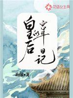 新还珠格格高清