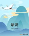 激情吃奶