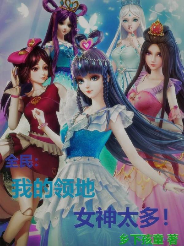 欧美女同性恋视频