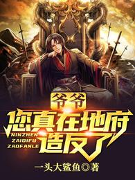 yy0608新世界影城