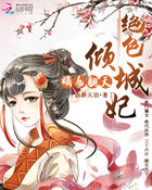 开嫩苞h文