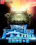 《戏里戏外》苏玛丽笔趣阁