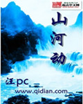 弃婿归来叶凡秋沐橙小说