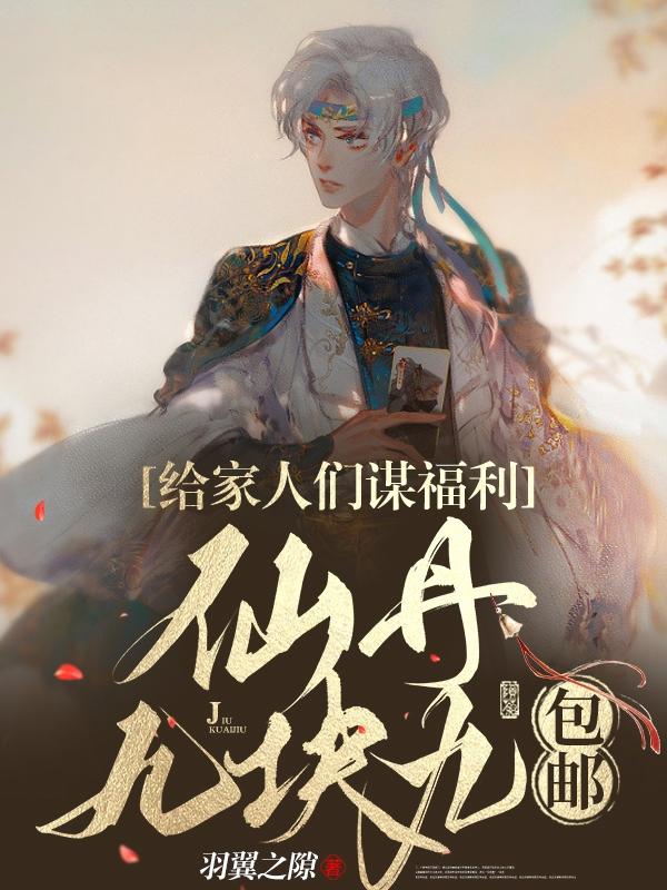 流氓神医
