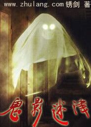 吗吗的朋友6