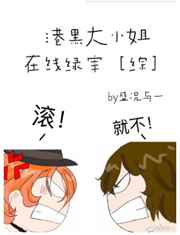 当真咬春饼