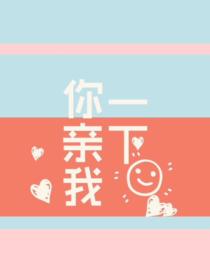 异能女的女尊人生