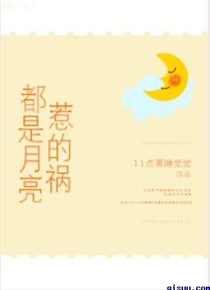 神道帝尊
