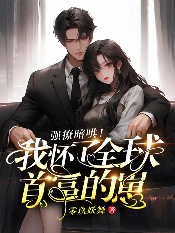 神鬼战士三部曲