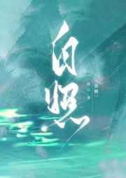 莱芜金点子电子版