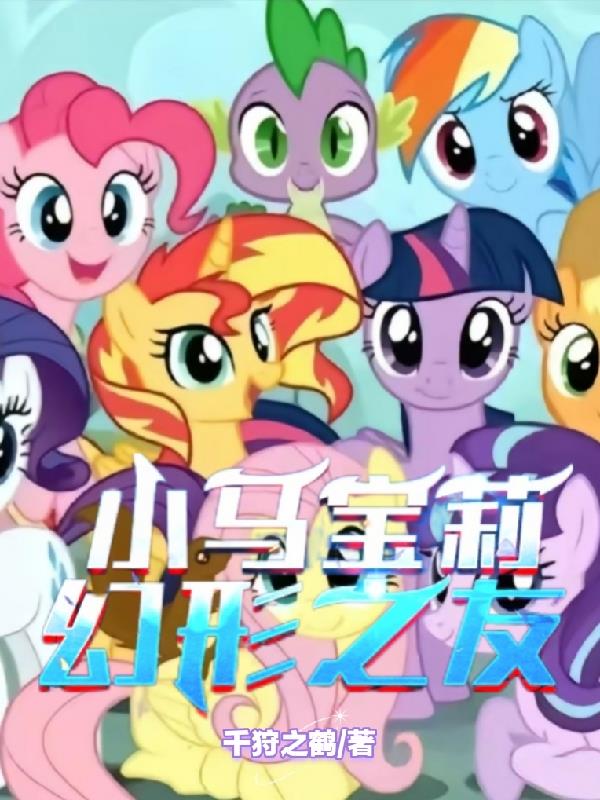 如梦人生