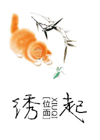 未麻的部屋
