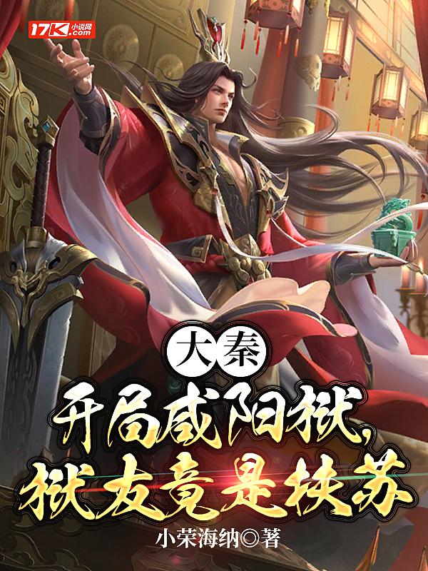 魔道祖师塞棋子在几章