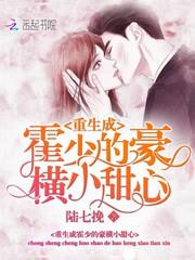 葵花宝典漫画