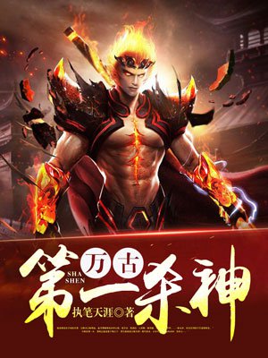 绝世武神漫画免费全集