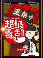太硬了太深了受不了了