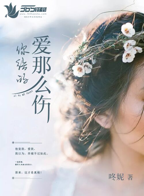 鬼父重生