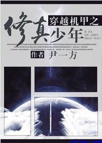 三国封神