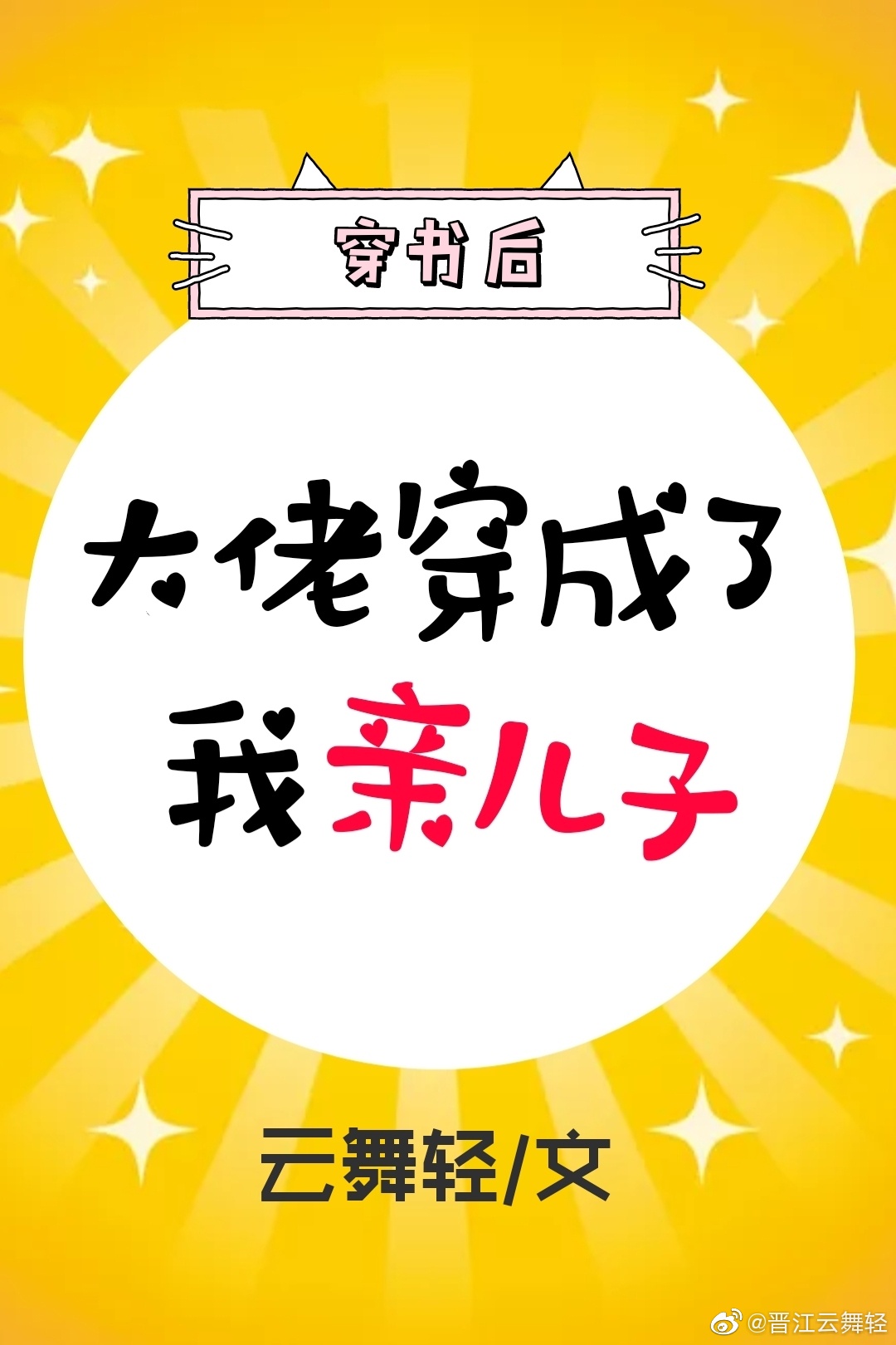 黑料热点事件吃瓜网曝在线