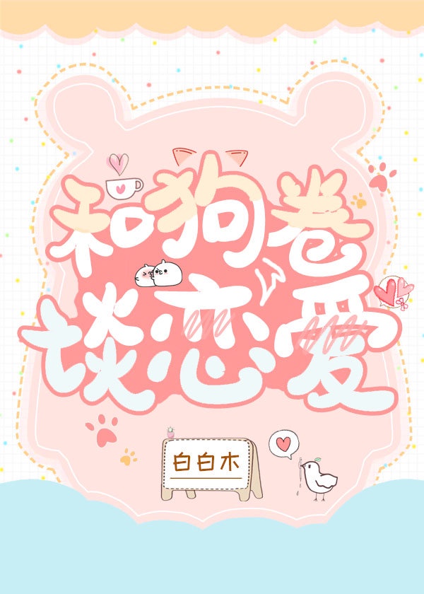 1908远东狂人