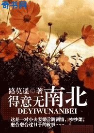 北村敏世