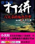 女秘书韩国电影