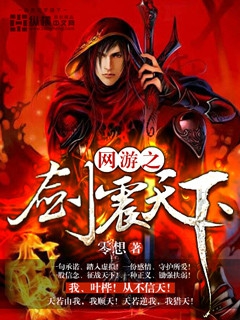 团鬼六小说