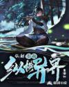 向南方