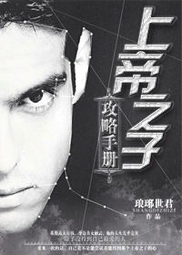 转载男模张剑坤全见