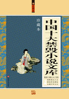 公车肉文