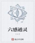 肉书吧 御书屋