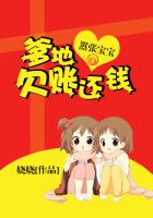 机器人艺妓