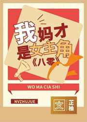 啦啦啦观看免费观看8