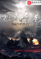 活佛济公3剧情介绍