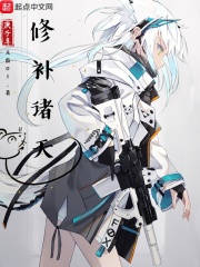 全职法师漫画免费